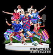 朴海镇将出演综艺节目《美味的家伙们》 化身热情吃货