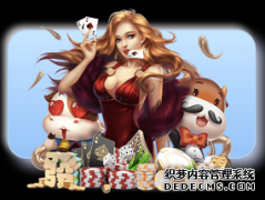 客战佛罗伦萨，红黑军团蓄势待发！
